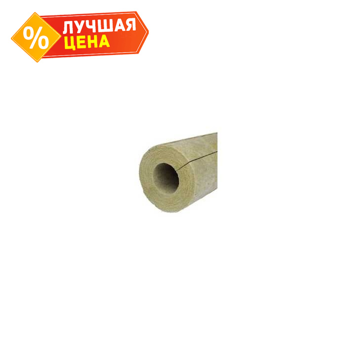 Цилиндр PAROC Pro Section 100 40х127х1200